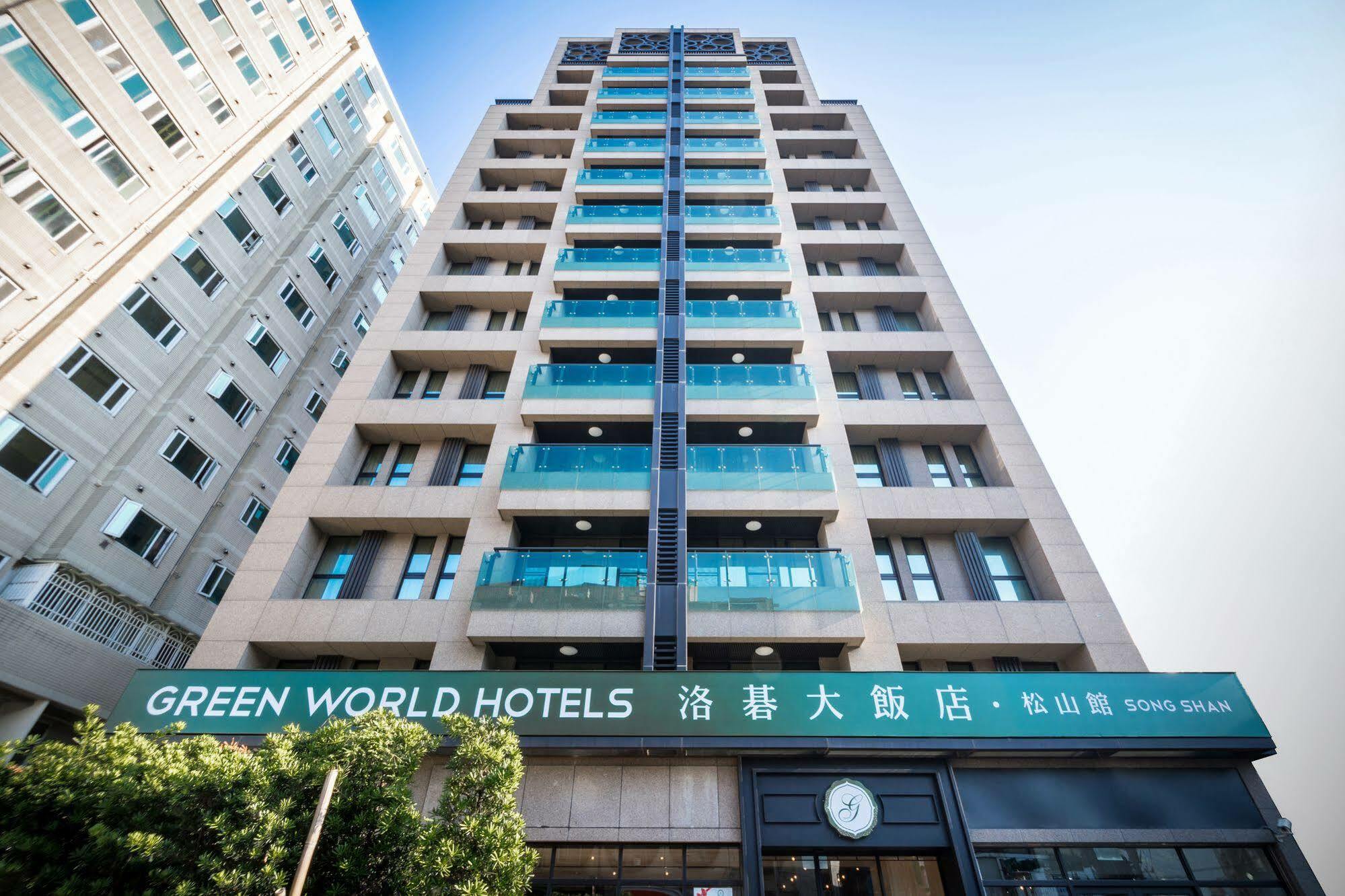 Green World Songshan Taipéi Exterior foto