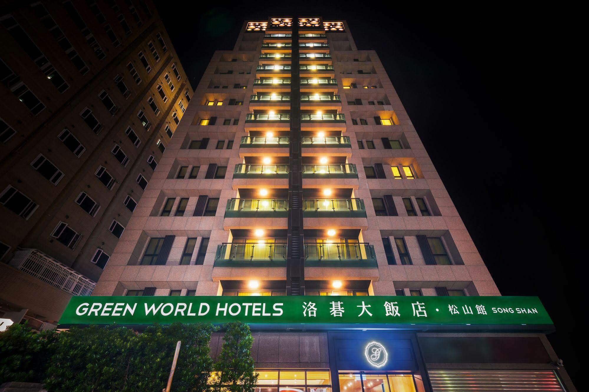Green World Songshan Taipéi Exterior foto